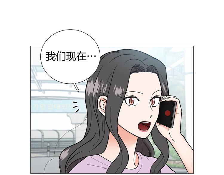 第38话 彼此释怀110