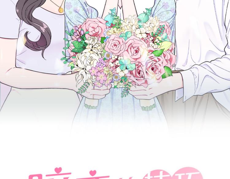第47话 她好可爱43
