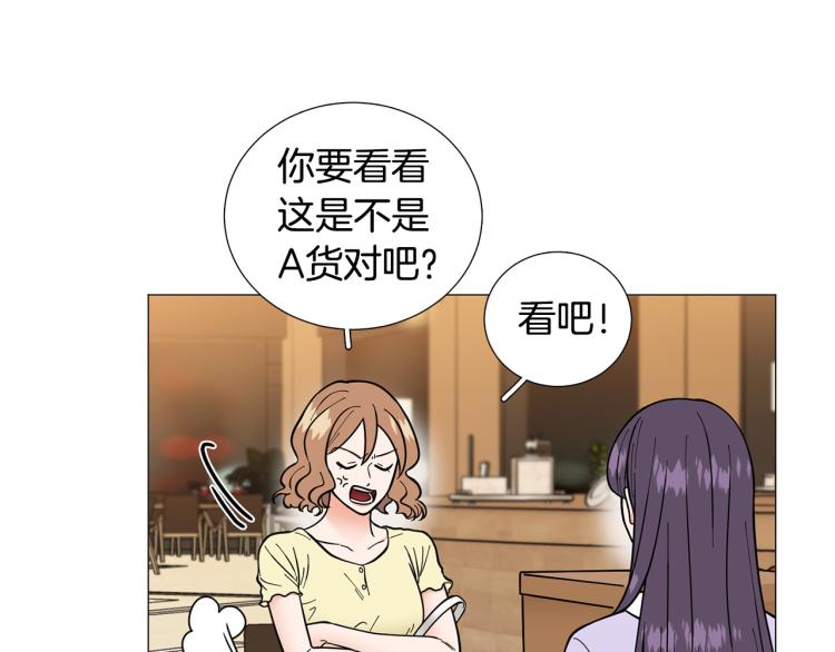 第45话 渣女求复合87