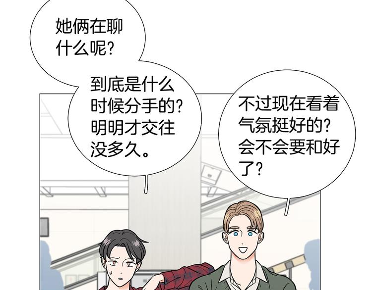 第38话 彼此释怀96
