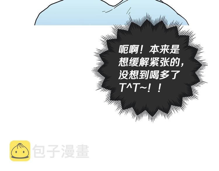 第41话 美妙的一夜37