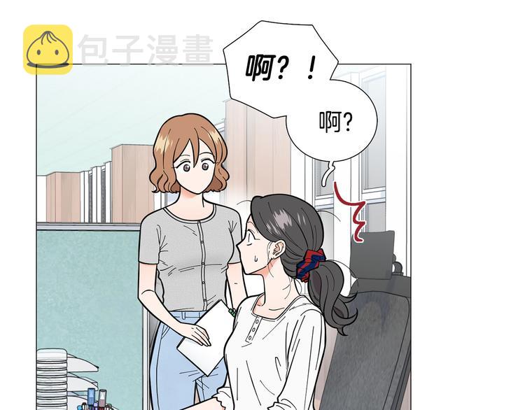 第33话 她不理我了71