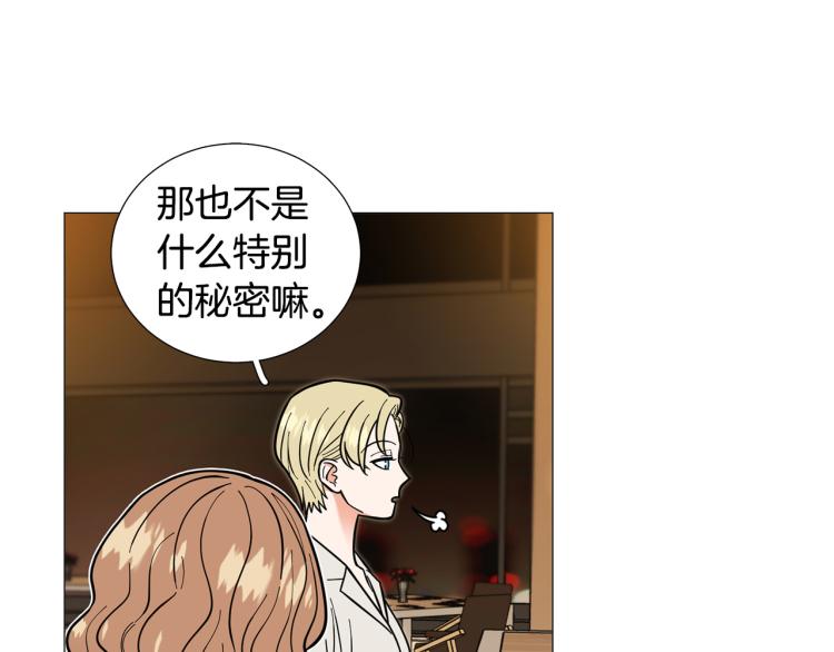 第44话 对你很满意14
