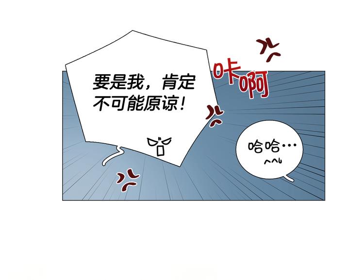 第31话 算帐68