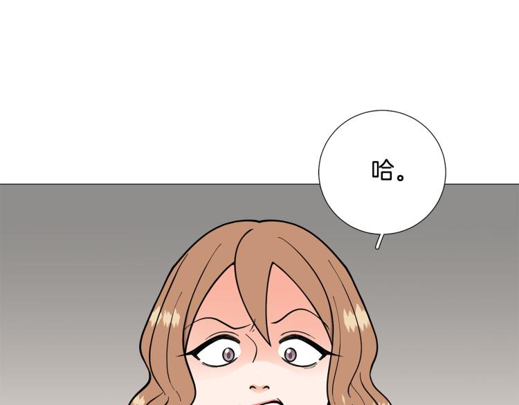 第45话 渣女求复合69