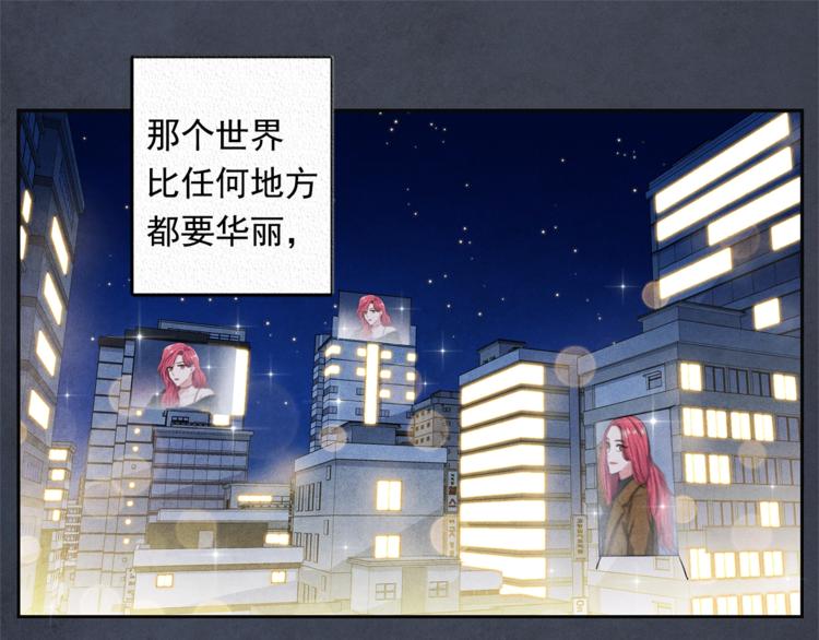 第1话 和他俩的相遇34