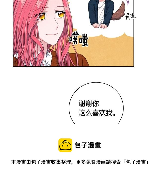 第23话 抱住我94