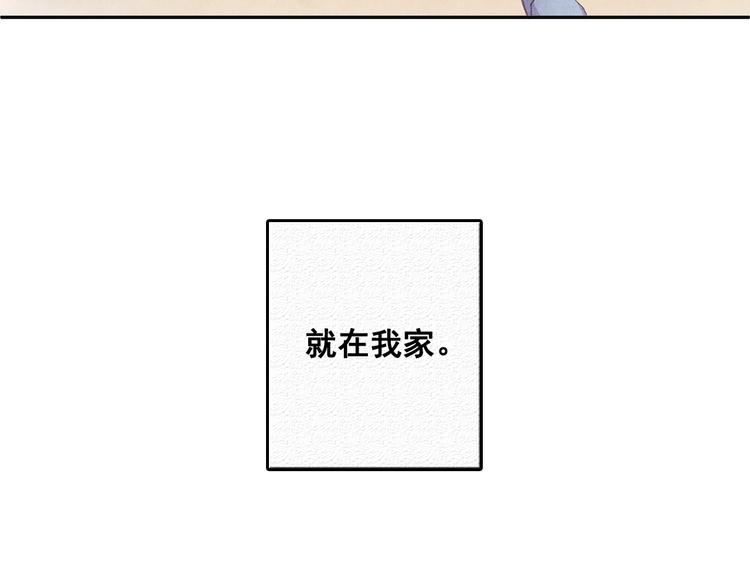 序章 国民女神失踪了？26