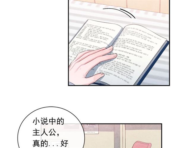 第27话 她叫我哥哥！41