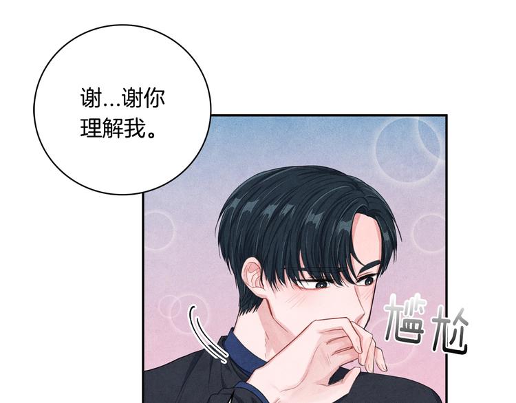 第5话 相处愉快109