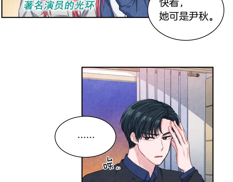 第5话 相处愉快67