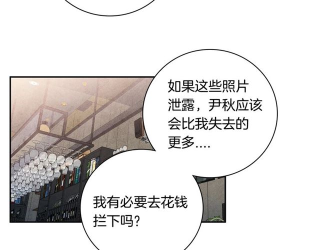 第30话 不爲人知的遭遇69