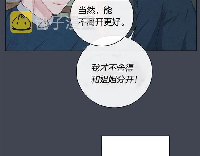 第24话 分歧69