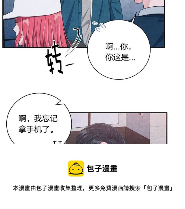 第22话 咖啡厅险遇10