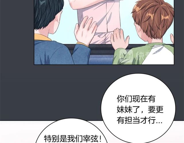 第30话 不爲人知的遭遇23