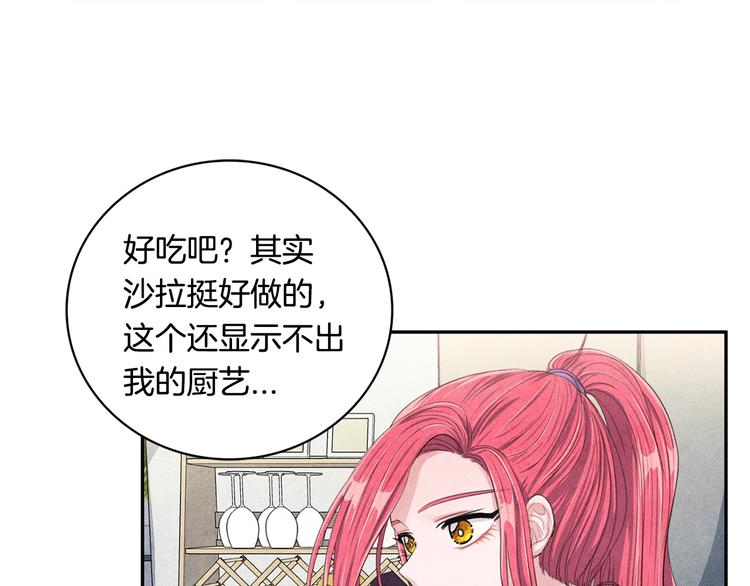 第6话 照顾59