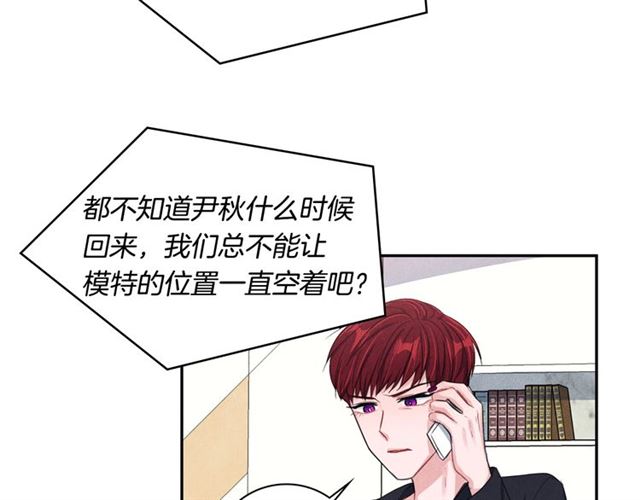 第23话 抱住我105
