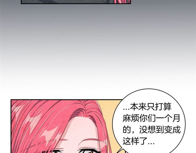 第23话 抱住我89
