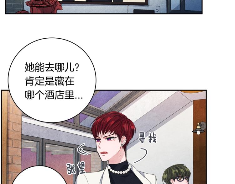 第4话 防身术85