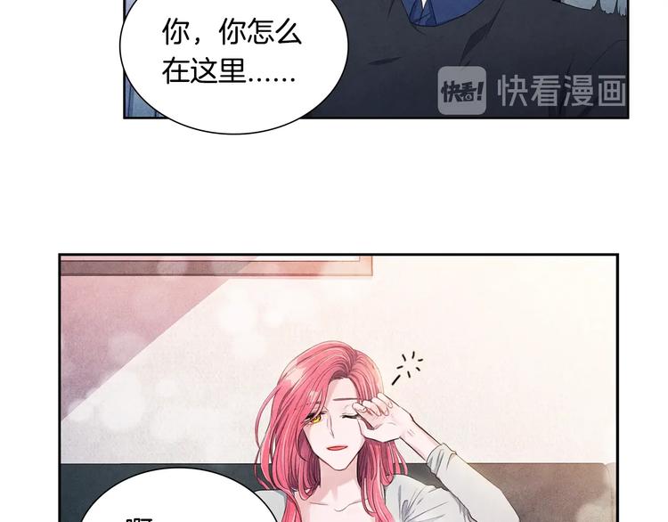 第2话 成功同居？116