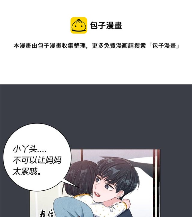 第30话 不爲人知的遭遇40