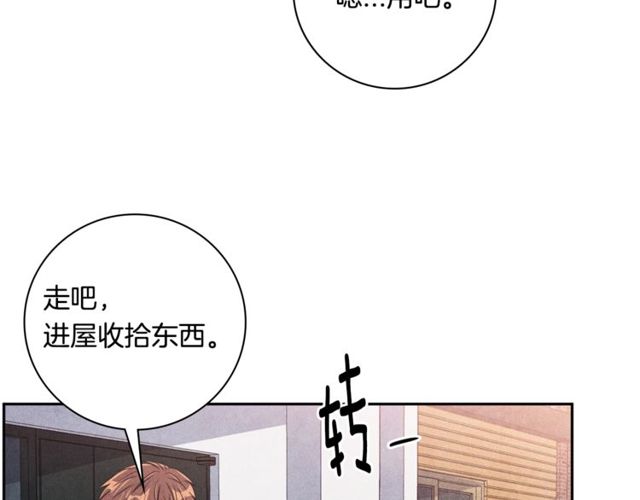 第28话 我愿意说给你听68