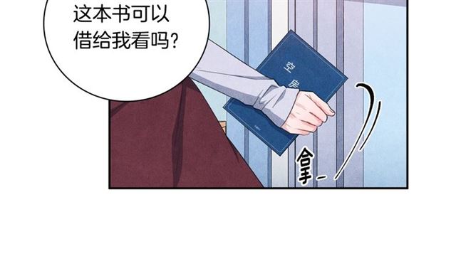 第27话 她叫我哥哥！25