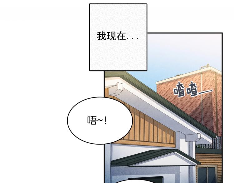 第2话 成功同居？41