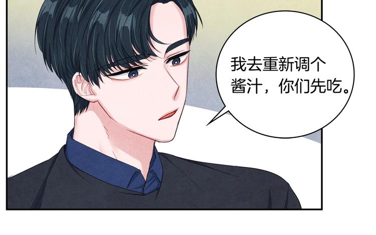 第6话 照顾71