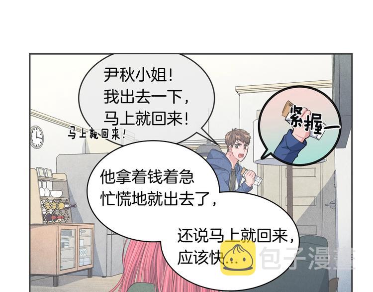 第4话 防身术15