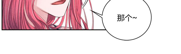 第7话 刻薄的男人21
