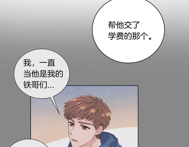 第23话 抱住我36