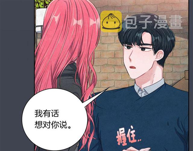 第23话 抱住我65
