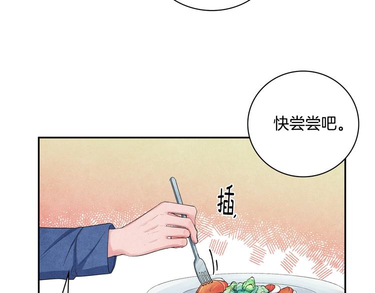 第6话 照顾56