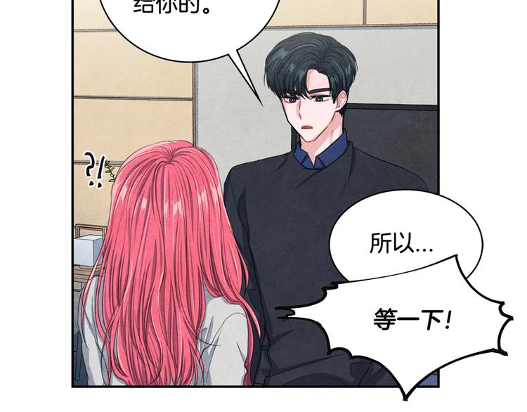 第3话 偶像的请求133