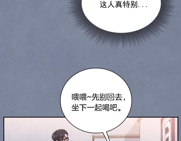 第7话 刻薄的男人12