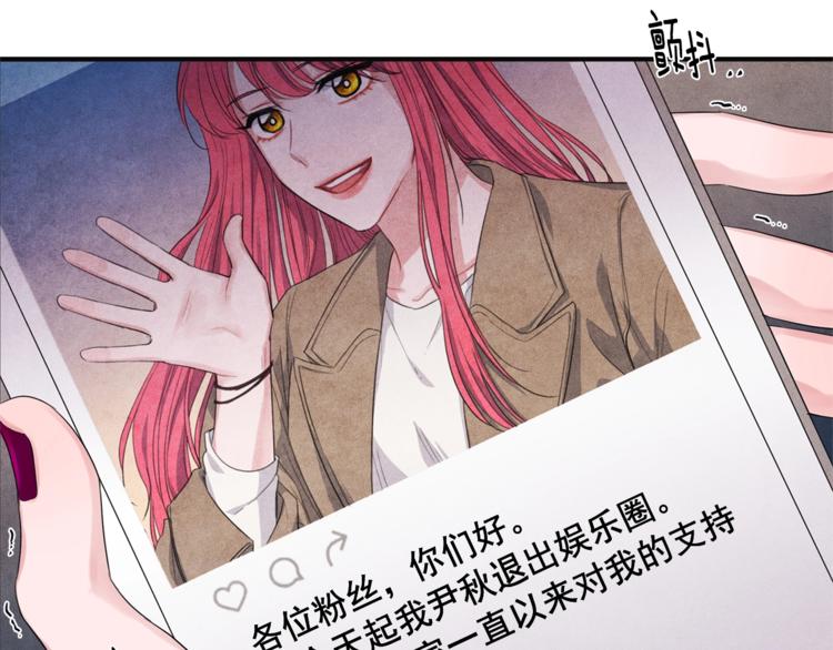 第1话 和他俩的相遇11