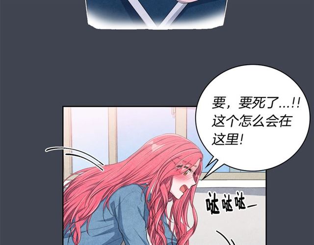 第27话 她叫我哥哥！71