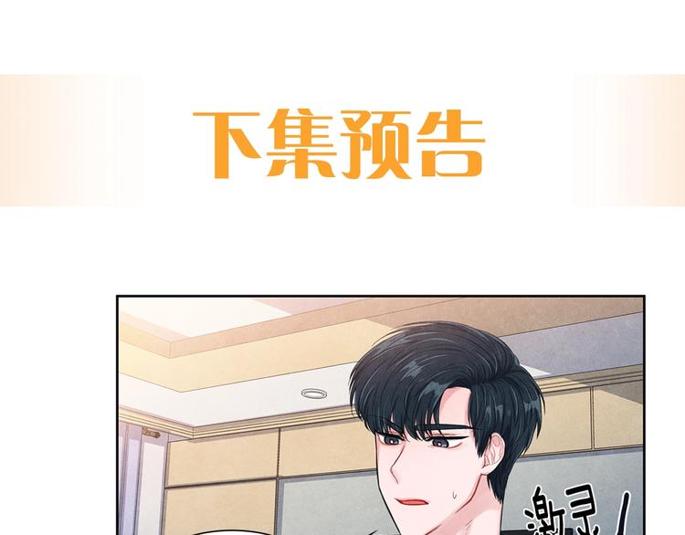 第1话 和他俩的相遇119