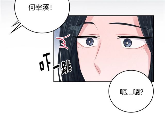 第25话 猴屁股！86