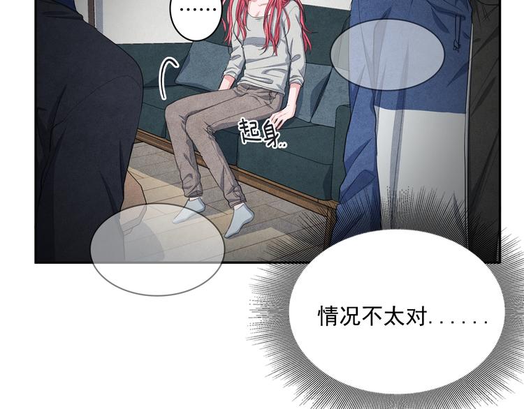第5话 相处愉快45