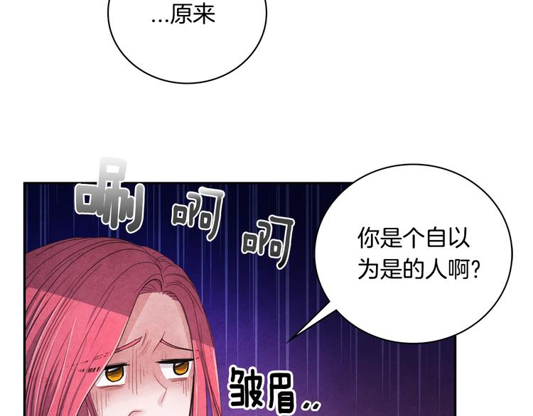 第7话 刻薄的男人45