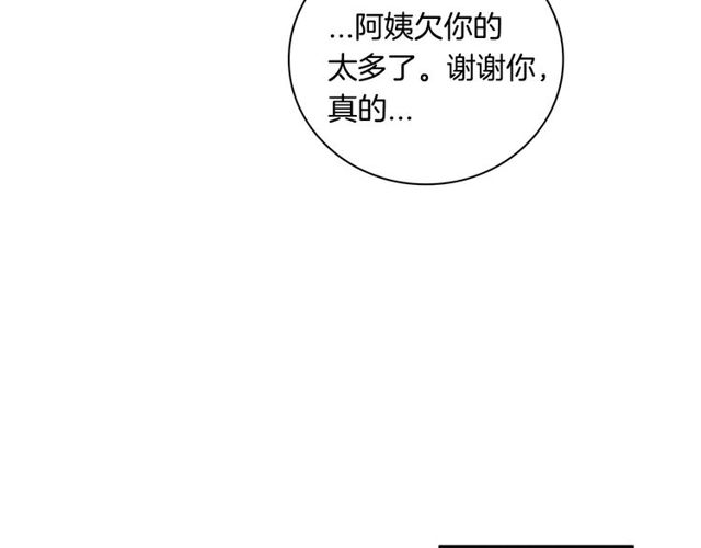 第22话 咖啡厅险遇87