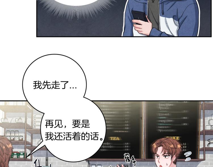 第3话 偶像的请求116