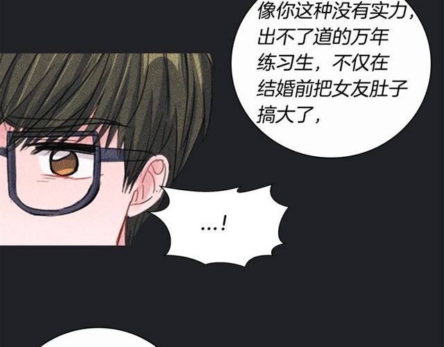 第30话 不爲人知的遭遇121