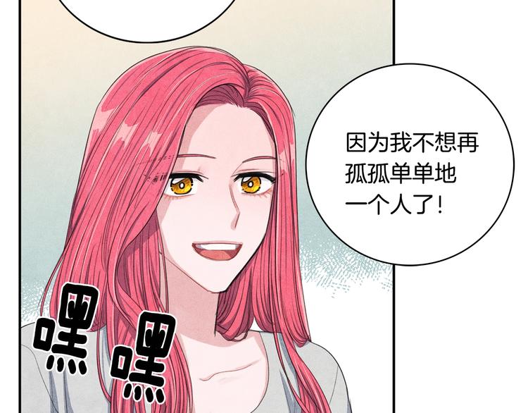 第5话 相处愉快76