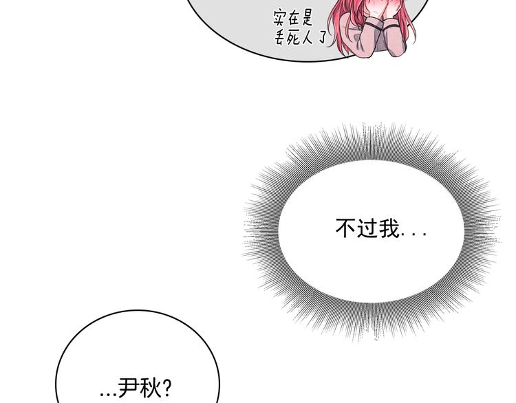 第6话 照顾99