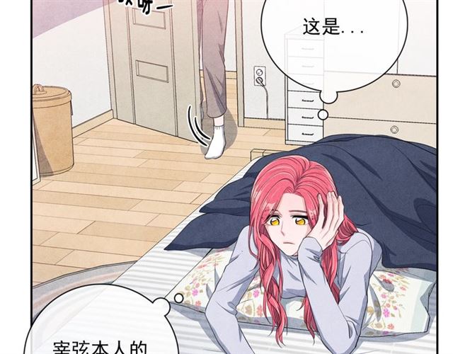 第27话 她叫我哥哥！43