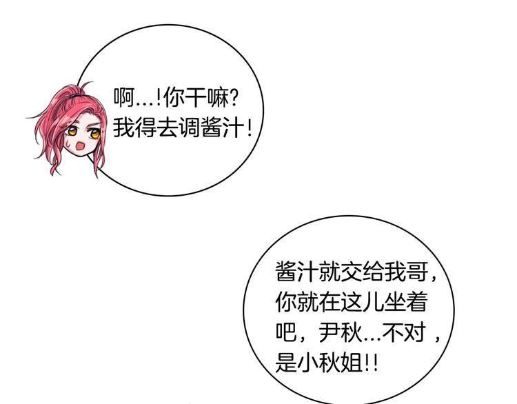 第6话 照顾77