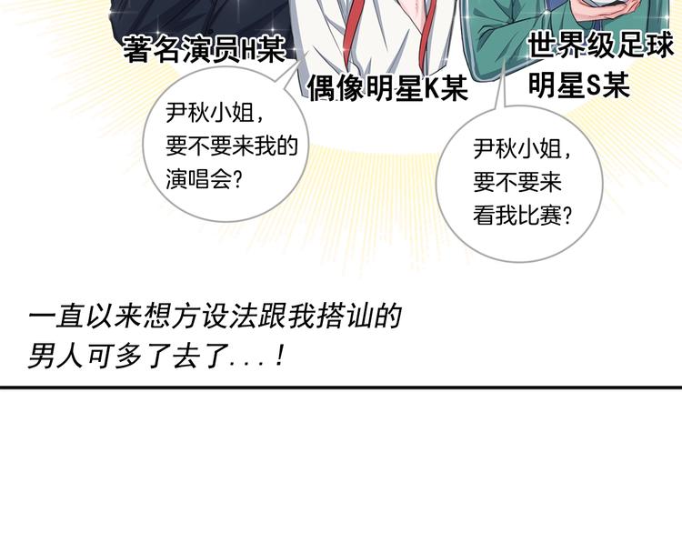第7话 刻薄的男人18